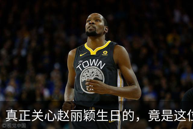 真正关心赵丽颖生日的，竟是这位被称为“天花板”的人